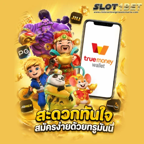 สล็อต เว็บตรง ไม่มีขั้นต่ำ