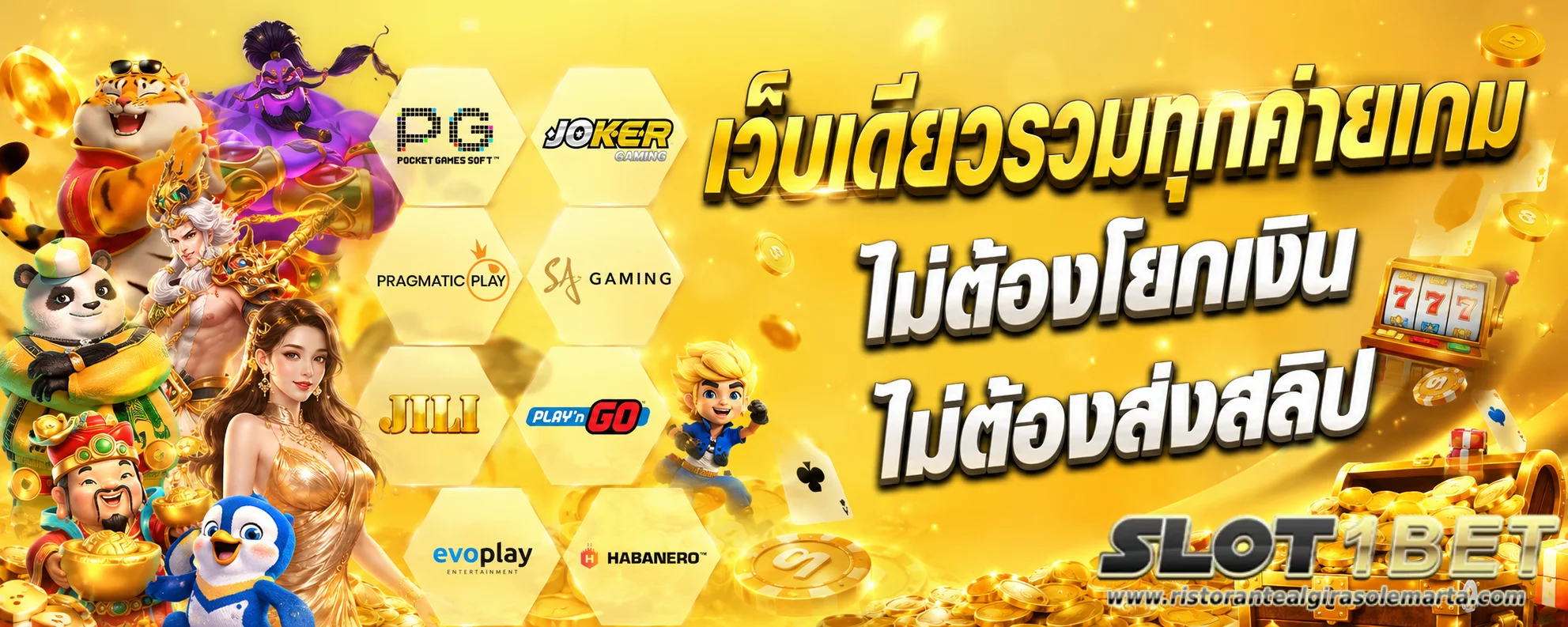 สล็อตฝากถอนไม่มีขั้นต่ําแตกง่าย