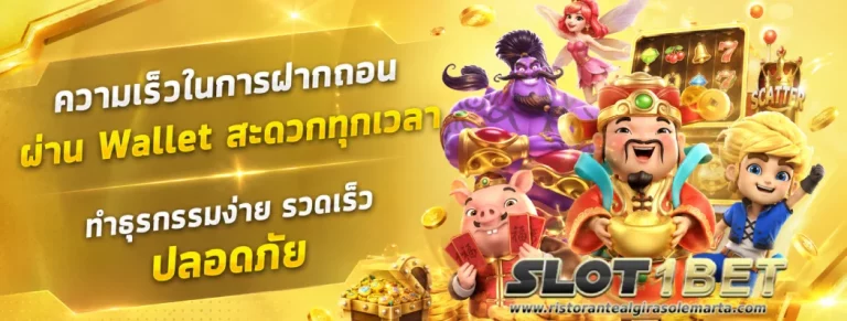 สล็อต ฝากไม่มีขั้นต่ำ