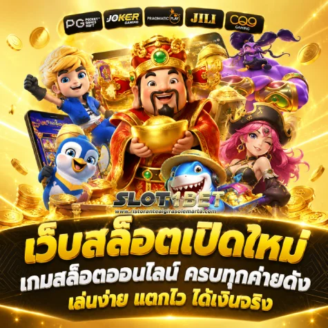 สล็อต ไม่มีขั้นต่ำ